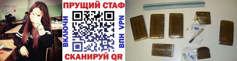 Как найти закладки Жуков МАРИХУАНА  КОКАИН  Гашиш  Экстази  Амфетамин  Меф  блэк спрут зеркало  A-PVP 