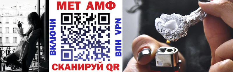 АМФЕТАМИН VHQ Жуков