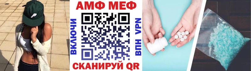кракен как войти Жуков Amphetamine 98%