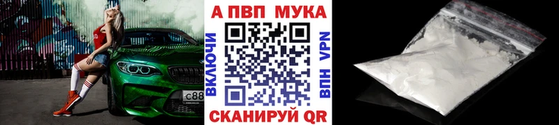 наркошоп  Жуков  A PVP кристаллы 