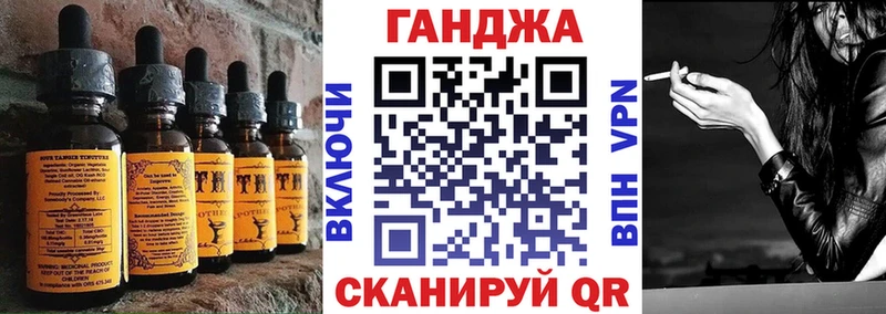 Еда ТГК конопля  Жуков 