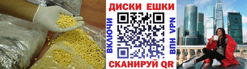 Экстази DUBAI  даркнет сайт  Жуков 