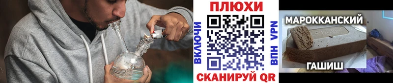 магазин    Жуков  ГАШ Premium 