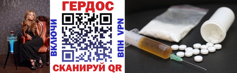 купить закладку  Жуков  ГЕРОИН Heroin 
