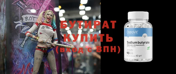 круглые Елизово