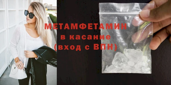 а пвп мука Рославль