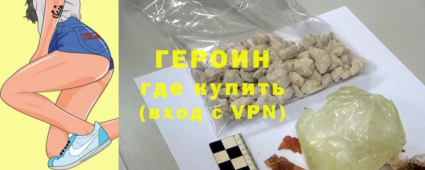 наркотики Алексин