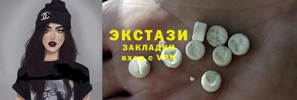 наркотики Алексин