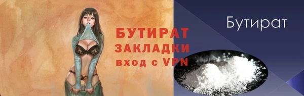 ALPHA PVP Ростов