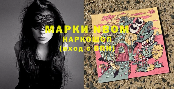марки nbome Россошь