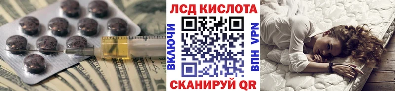 LSD-25 экстази ecstasy  Жуков 