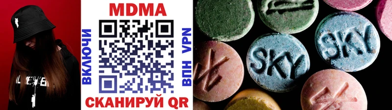 MDMA молли  Жуков 