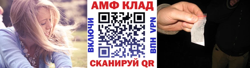 даркнет сайт  Жуков  Метамфетамин Methamphetamine 