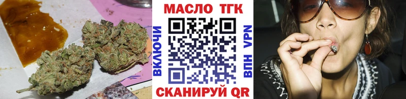 магазин  наркотиков  Жуков  hydra ссылка  Дистиллят ТГК Wax 